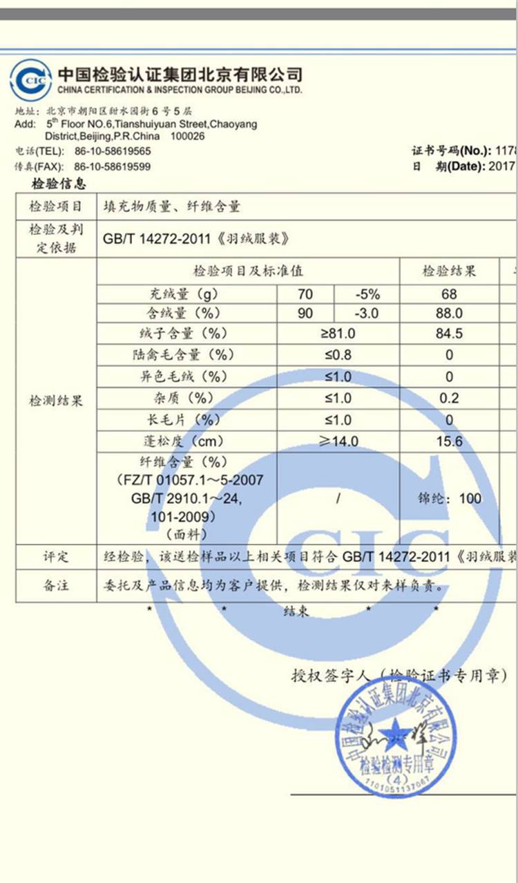 秋冬装男士轻便透气保暖羽绒服外套简约连帽90绒白鸭绒羽绒服潮