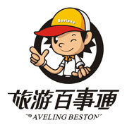 浙江旅游百事通
