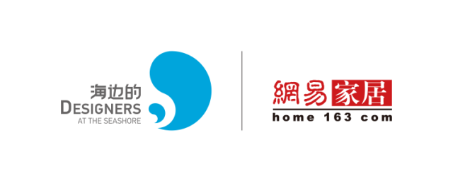 一場有態(tài)度的頂尖設(shè)計論壇，他們在廈門等你