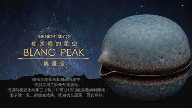 去年獲得“中國好設計”金獎的泊喜小巨蛋又玩出了新花樣！