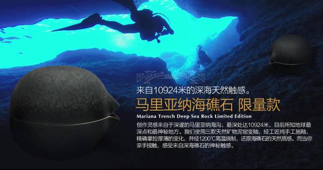 去年獲得“中國好設計”金獎的泊喜小巨蛋又玩出了新花樣！