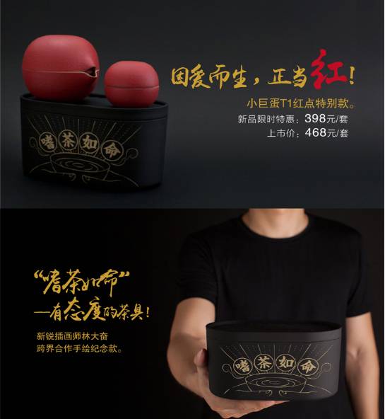 去年獲得“中國好設計”金獎的泊喜小巨蛋又玩出了新花樣！