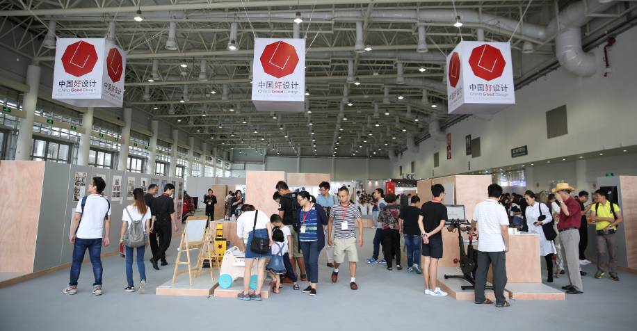 紅點博物館終落戶廈門！ 紅點廈門博物館、紅點中國區(qū)總部在2016“中國好設(shè)計”頒獎典禮上成功簽約！