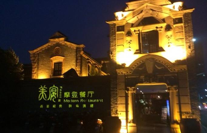 楼王是什么意思_楼王指的是什么样的楼房_楼王指的是