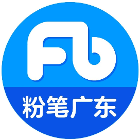 粉笔广东