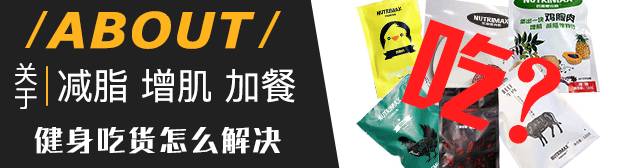 这,才是健身的真正意义!