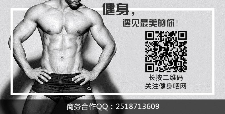 这,才是健身的真正意义!