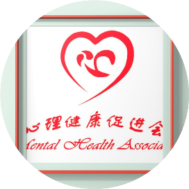 ENJOY LIFE 崇曦心理港湾