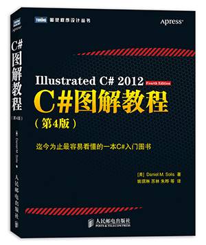 编程语言入门书推荐 [ NEW！]