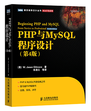 编程语言入门书推荐 [ NEW！]