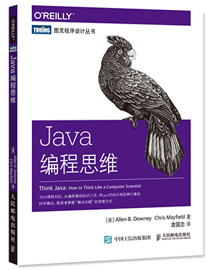 学java基础编程_java基础编程算法总结_java基础编程贯通教程