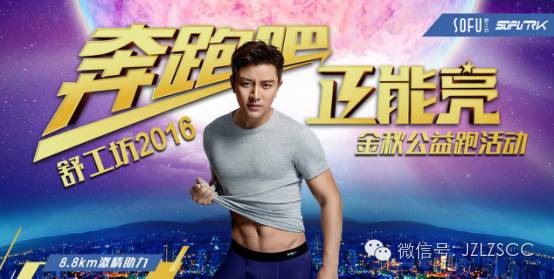 中秋宅在家?不如跟贾乃亮来一场辣眼睛的对决!