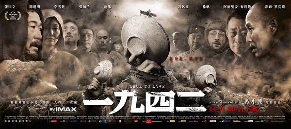 无锡华谊兄弟影城门票_无锡华谊兄弟影院团购_无锡华谊兄弟电影小镇