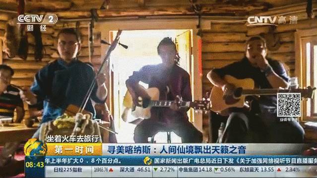美好的原生态:留下古老民族慢慢消失的旋律