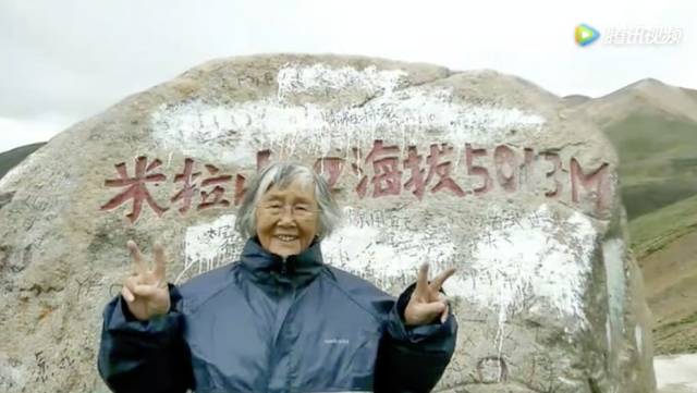 84岁老太太骑行5000公里去西藏，竟然还说扫兴！ - 10