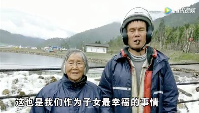 84岁老太太骑行5000公里去西藏，竟然还说扫兴！ - 31