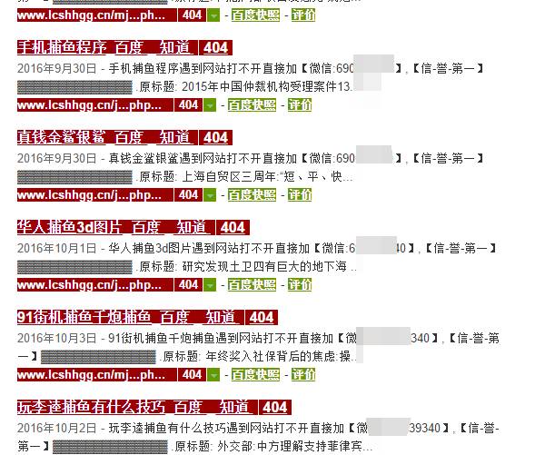 把百度删了以后收藏还有吗_如何删除百度收录_删除百度收藏怎么找回