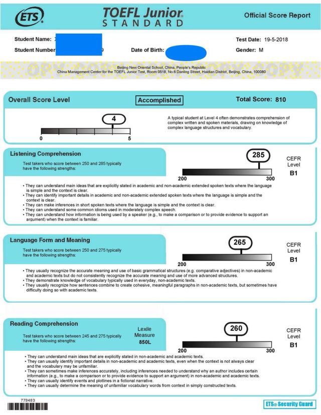 toefl junior考试成绩单的解读