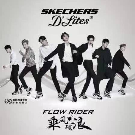 【斯凯奇】就在明天!EXO x D'lites² FLOW RIDER 限量...