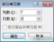 wps表格文字上下居中_word2013表格文字上下居中_wps表格怎么上下居中