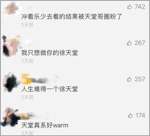 《使徒行者2》大结局,原本冲着周柏豪去的人,结果都被他圈粉了!