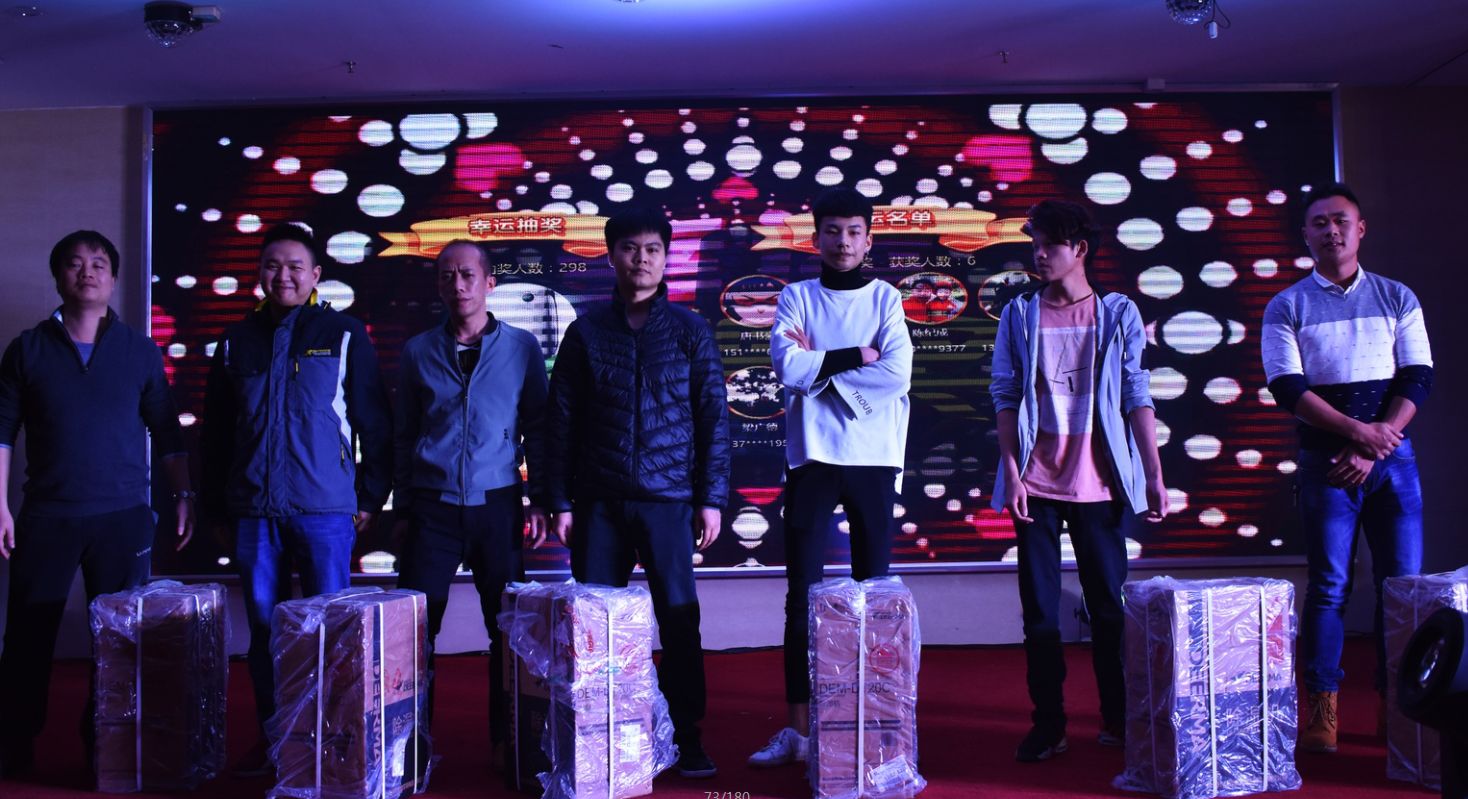 2017深圳市亚卡特义齿有限公司功年会总结