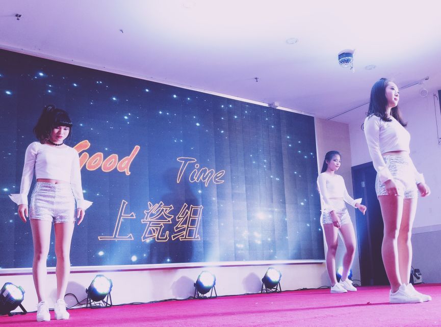 2017深圳市亚卡特义齿有限公司功年会总结