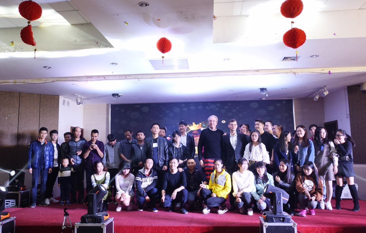 2017深圳市亚卡特义齿有限公司功年会总结