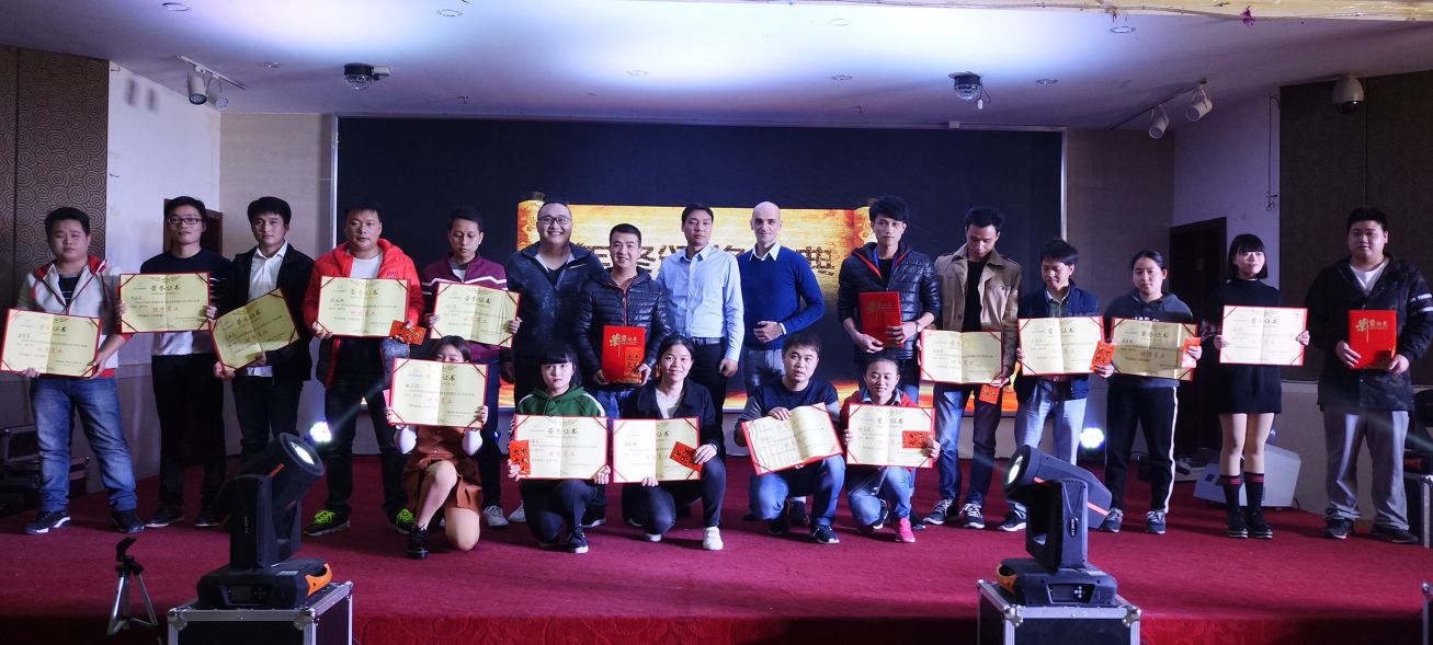 2017深圳市亚卡特义齿有限公司功年会总结