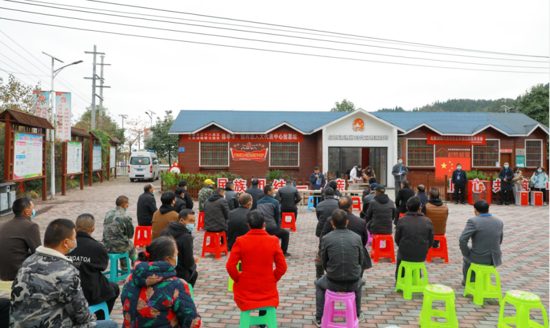 清镇市举行市乡两级人大代表换届选举付涛吴永康等参加投票