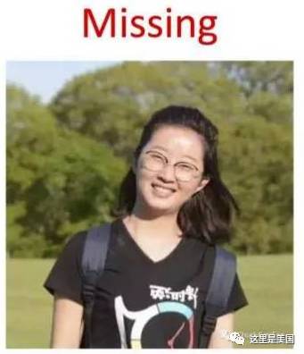 北大女生失踪：FBI接手车找到了！但我们还在等你