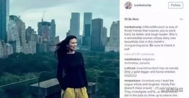 邓文迪高调示爱伊万卡，开名媛后宫我只服她(图)