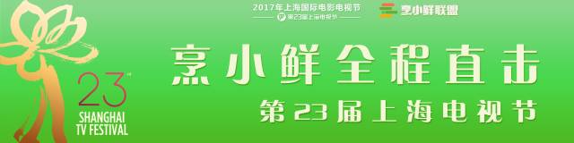 《夏至未至》我看到了滿屏的尷尬 這不是80 90後青春校園 我們更懷念《十八歲的天空》 戲劇 第1張