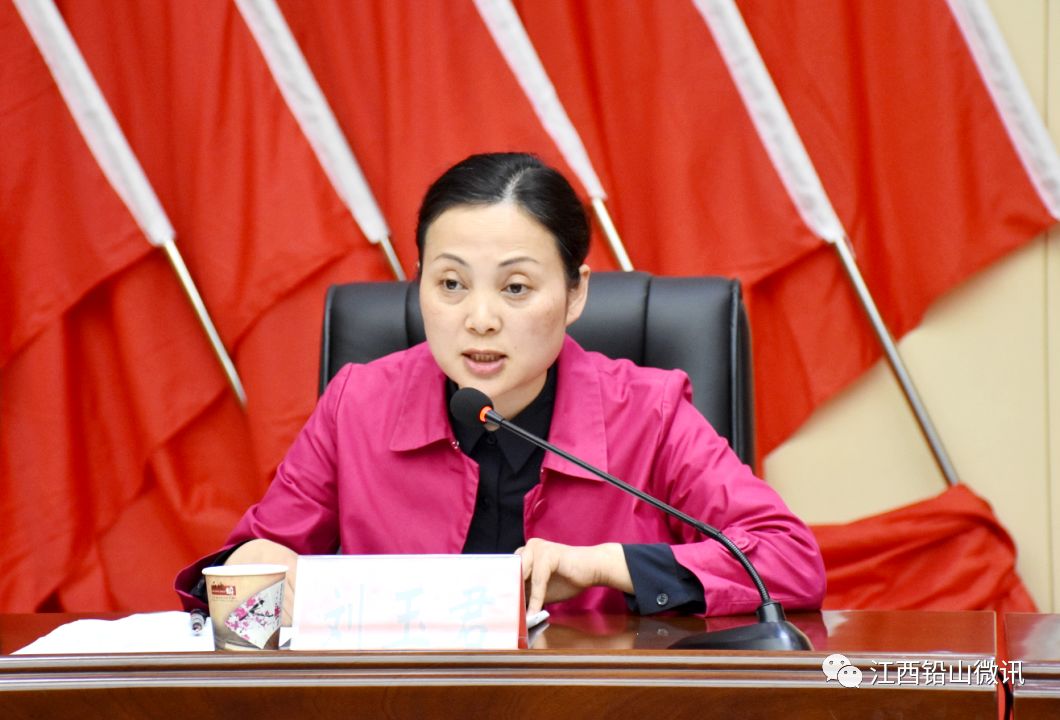 铅山县召开全县组织宣传统战工作会