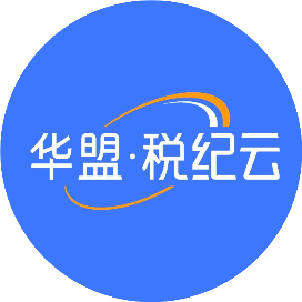 华盟财税科技