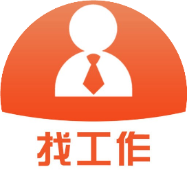 在郑找工作