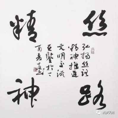 "一带一路"丝路文化与艺术天津大展开幕在即