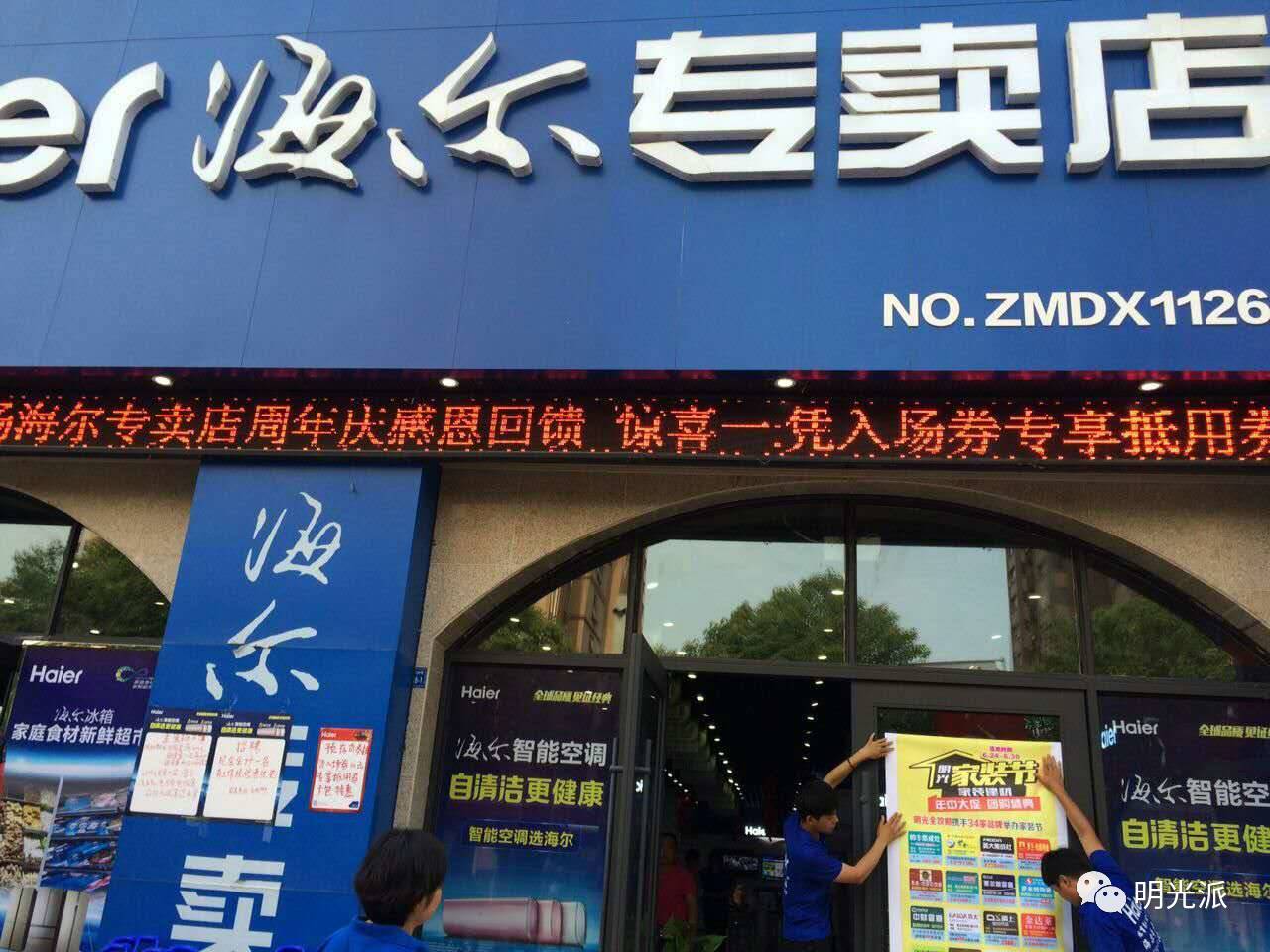 木地板十大名牌價(jià)格_四川名牌地板九棵松_木臣一品地板價(jià)格