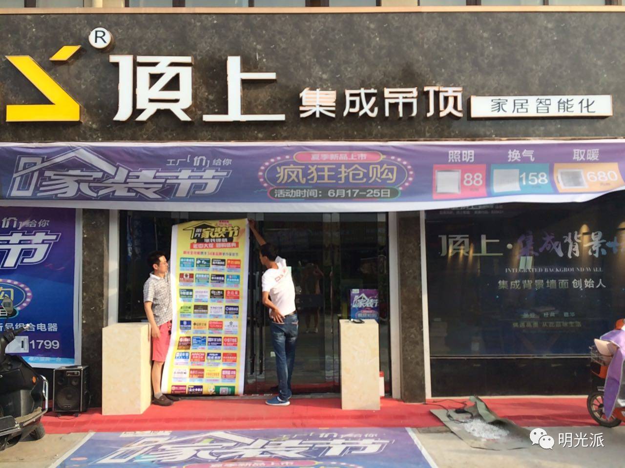 木地板十大名牌價(jià)格_木臣一品地板價(jià)格_四川名牌地板九棵松