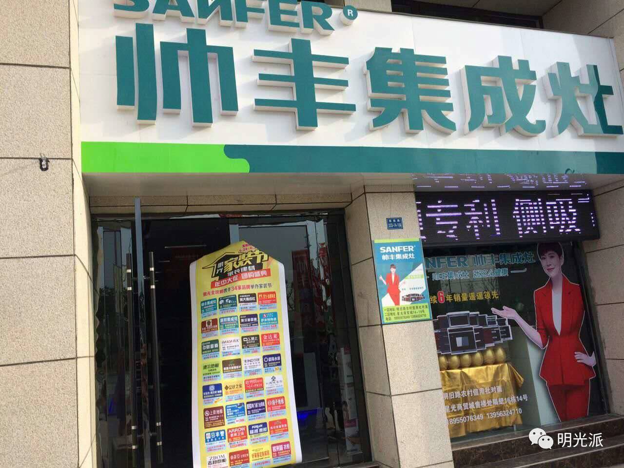 木臣一品地板價(jià)格_四川名牌地板九棵松_木地板十大名牌價(jià)格