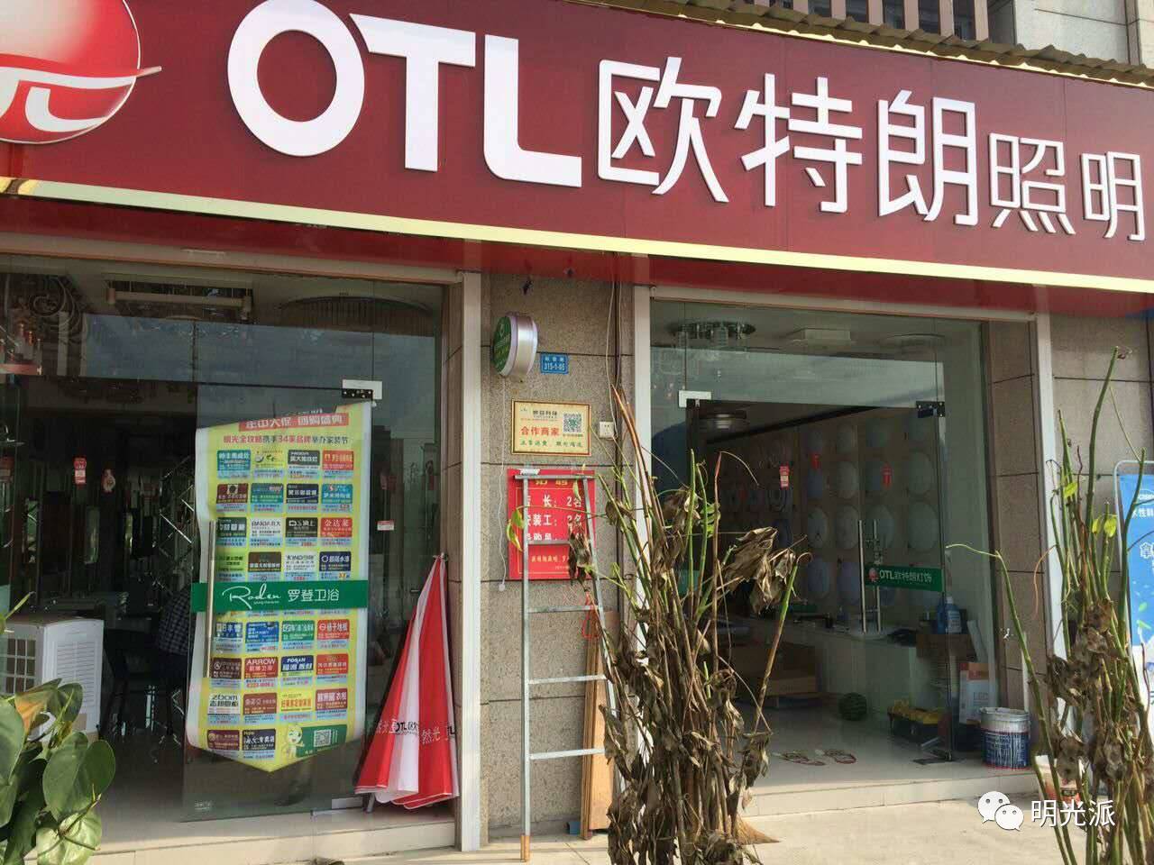 木臣一品地板價(jià)格_四川名牌地板九棵松_木地板十大名牌價(jià)格