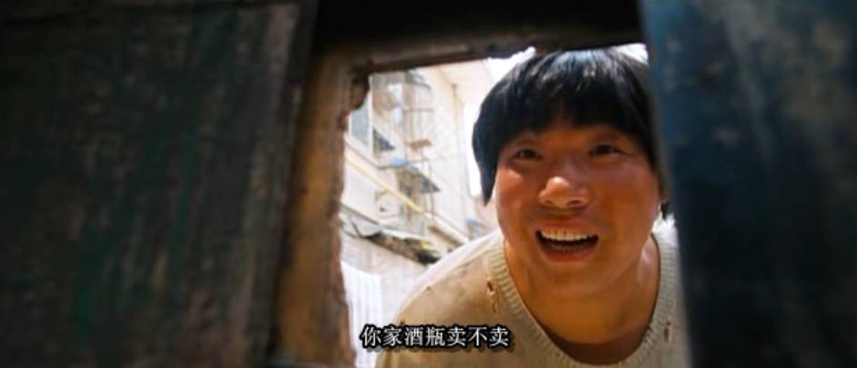 原来,这家的女人叫酒瓶.