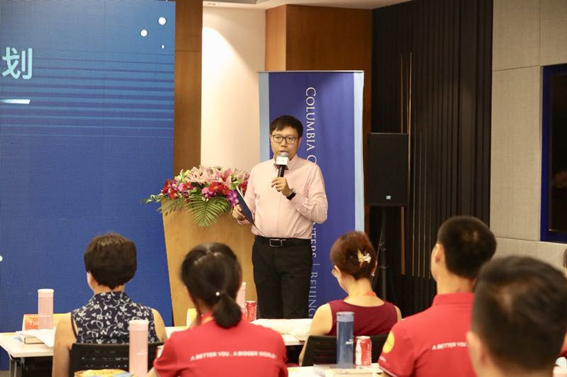 新东方与哥伦比亚大学全球中心 | 北京联合培养"未来地球卫士"