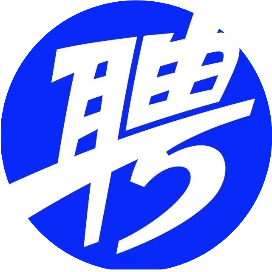 智联招聘深圳站