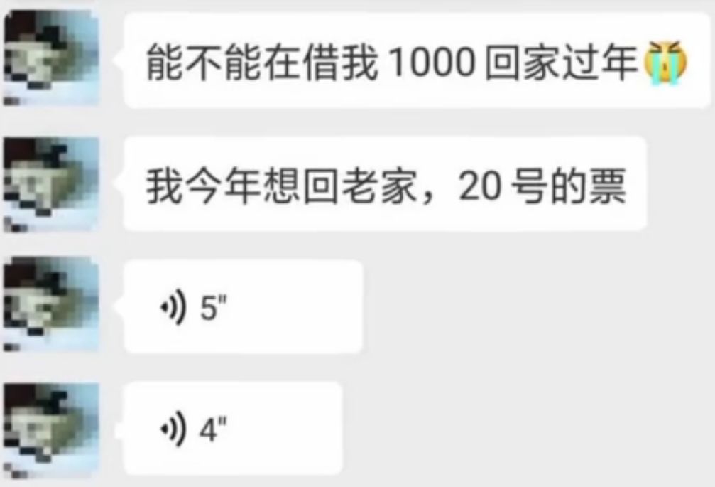 班主任多次向家长借钱后失联，家长：怕他对孩子不好，就借了...