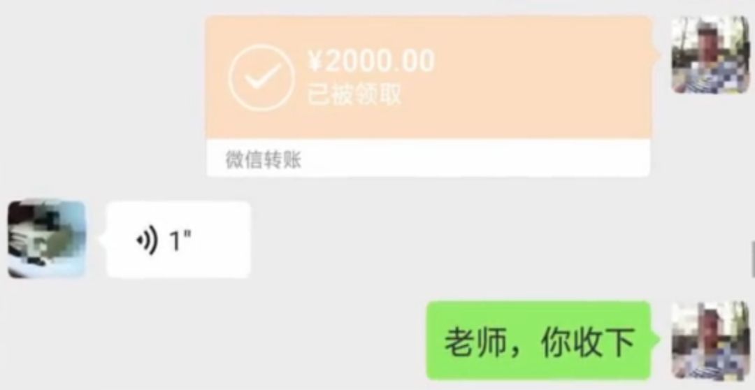 班主任多次向家长借钱后失联，家长：怕他对孩子不好，就借了...