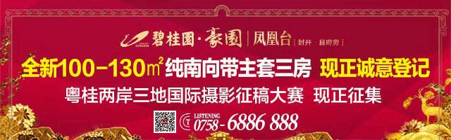 封开旅游必去的景点（封开景点旅游攻略）