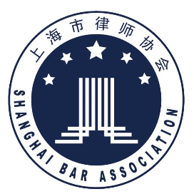 上海律协