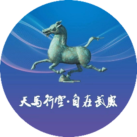 武威文体广电旅游