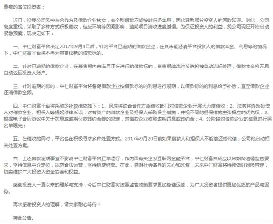 自然人投资或控股是什么意思_控股投资是什么意思_自然人或控股